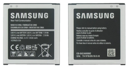 Батерии Батерии за Samsung Оригинална батерия EB-BG360 за Samsung Galaxy Core Prime G360 / G361